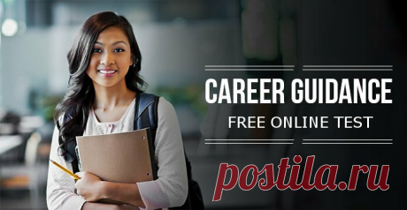 Free online Career Test | Career guidance

Want to know which profession is right for you. We offer you to take a simple Career test for free online! It is a shortened version of a longer test «Career Guidance» for University graduates. 

***

#career #careertest #careerguidance #freecareertest #test