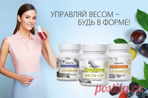SLIM: новый подход в управлении весом 

Решаем, что необходимо организму прямо сейчас, и помогаем ему справиться с трудностями! Мало просто снизить вес, нужно сделать это мягко и сохранить эффект навсегда. Обновленная система SLIM от Faberlic поможет ускорить обмен веществ, очистить организм и контролировать аппетит. 

УСКОРЕНИЕ 
Показать полностью…