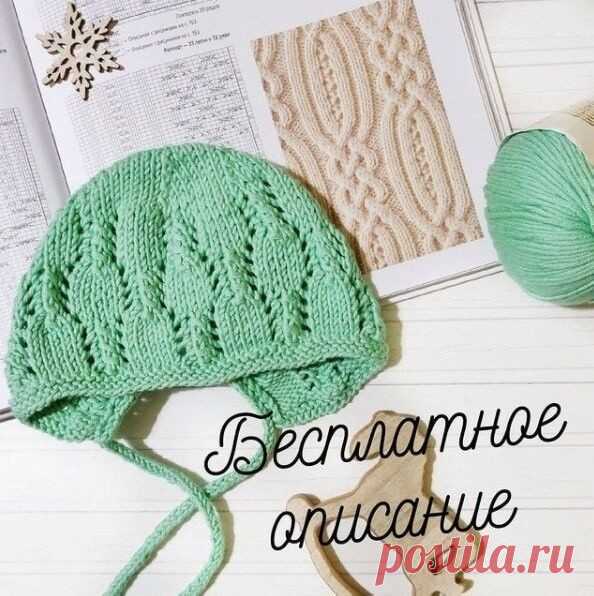 Нежная шапочками для новорожденного, вяжем спицами