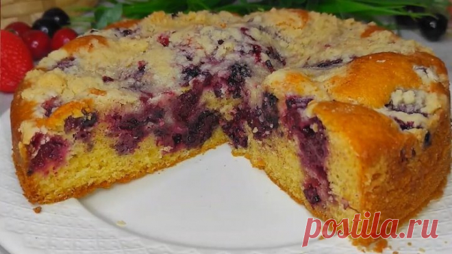 Рецепт очень вкусного песочного пирога с замороженными ягодами!