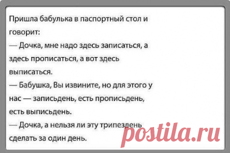 Нашли общий язык )))