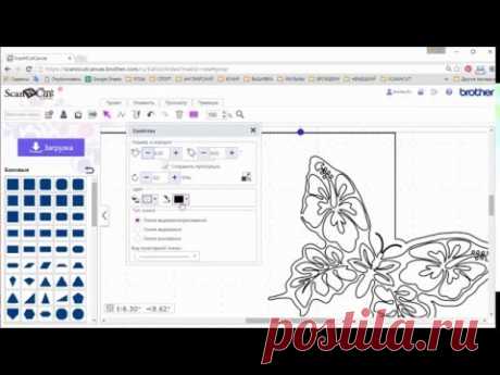 ScanNCutCanvas: Трассировка изображения