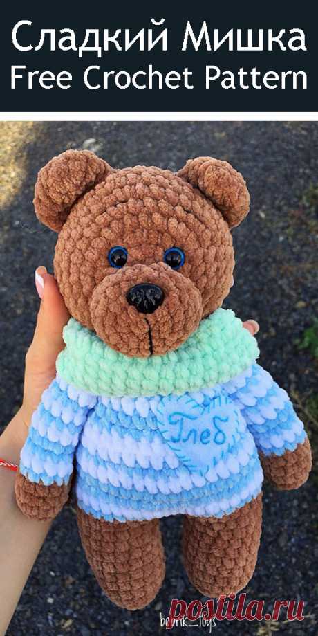 PDF Сладкий Мишка. FREE amigurumi crochet pattern. Бесплатный мастер-класс, схема и описание для вязания игрушки амигуруми крючком. Вяжем игрушки своими руками! Медведь, мишка, медведица, медвежонок, teddy bear, suportar, bär, ours, medvěd. #амигуруми #amigurumi #amigurumidoll #amigurumipattern #freepattern #freecrochetpatterns #crochetpattern #crochetdoll #crochettutorial #patternsforcrochet #вязание #вязаниекрючком #handmadedoll #рукоделие #ручнаяработа #pattern #tutorial #häkeln
