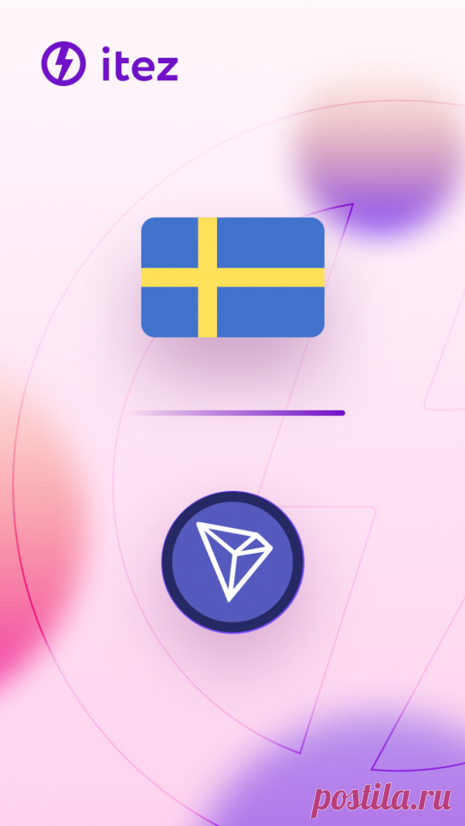 How to buy Tron in Sweden