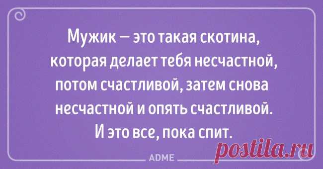 20 блистательных выводов / Болталка / Юмор