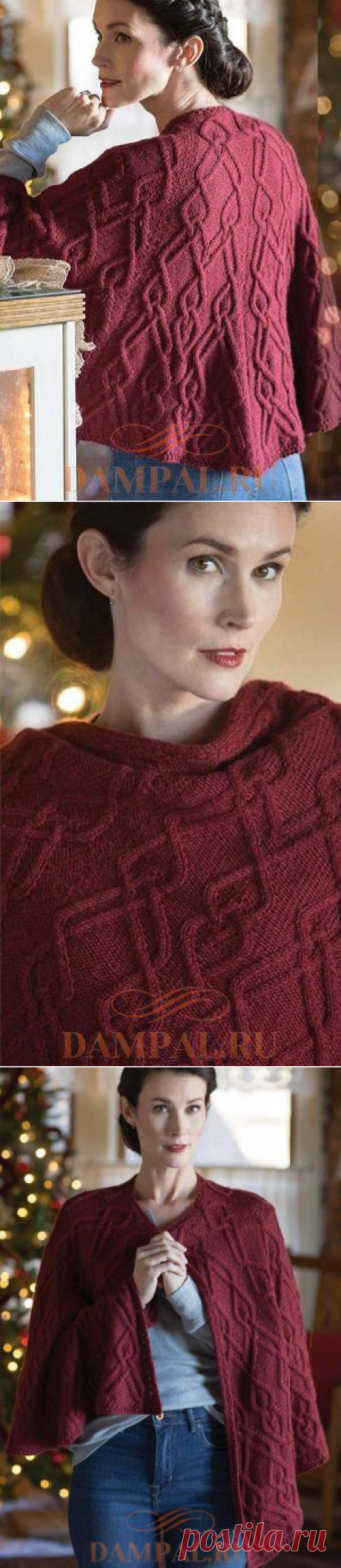 Теплая накидка «Entwinel Capelet» | DAMские PALьчики. ru