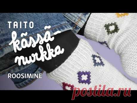 Opi virolainen roosimine-neuletekniikka