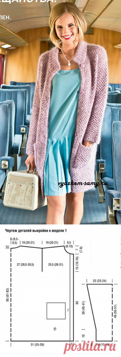 Вязаное пальто спицами