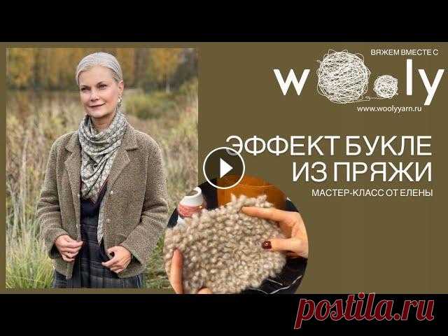 Ссылка на страничку Елены Пряжа: Fluffy с люрексом 85% кашемир, 12% шелк, 3% люрекс Хлопок в шнурке «Пухлечки» для шубки: Присоединяйтесь к нам и вяжи...