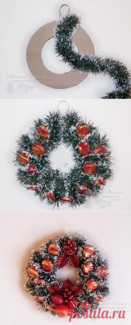 Новогодний венок из конфет