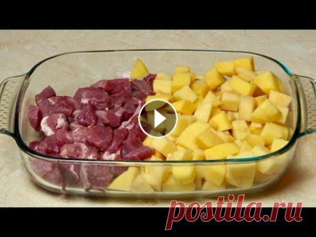 КАРТОШКА с МЯСОМ в духовке- Простой Обед или ужин для всей семьи. Картошка с мясом в духовке- это простой и вкусный обед или ужин доя всей семьи. Запечённая картошка в духовке со свининой по простому рецепту решает в...