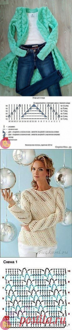 Джемперы для женщин — Сделай сам, идеи для творчества - DIY Ideas