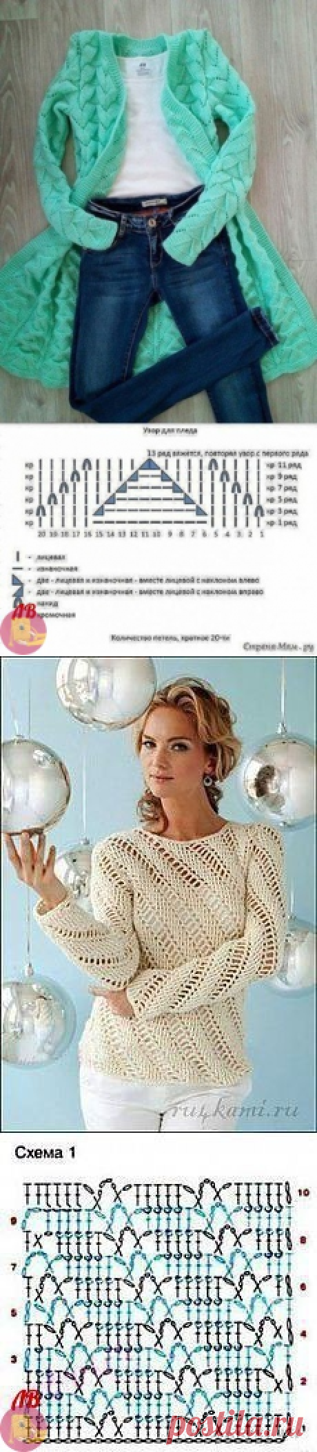 Джемперы для женщин — Сделай сам, идеи для творчества - DIY Ideas