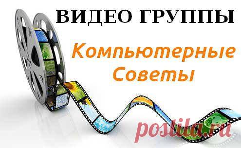 Одноклассники