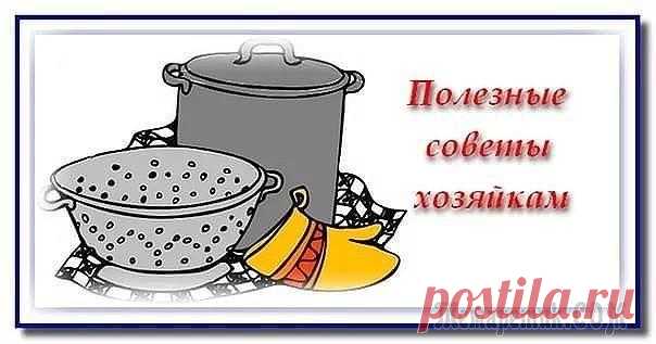 Полезные советы 1. Если вы случайно испачкали руки клеем 