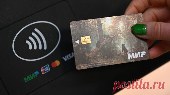 Карты "Мир" с истекшим сроком действия продолжат работать