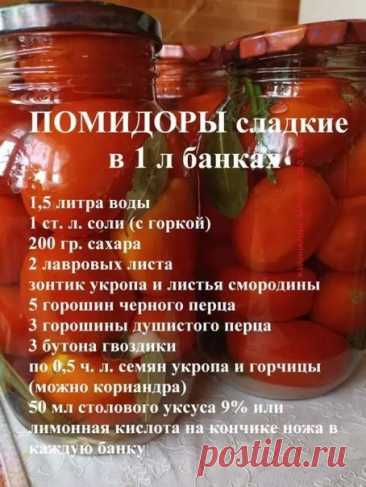 Зима