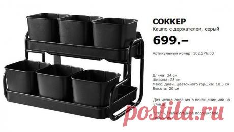 кашпо с держателем