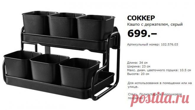 кашпо с держателем