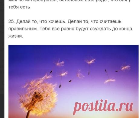 Мой Мир@Mail.Ru