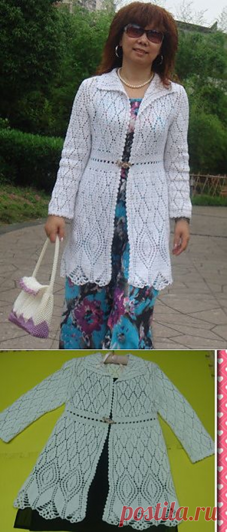 жакет.