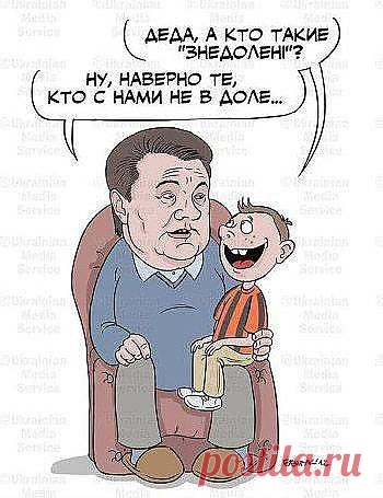 Толик Дачник