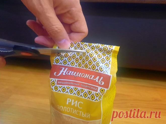 За 5 минут придумал, как защититься от плохих примет. Теперь мне «не страшно» что-то рассыпать
Я заметил, что мы, русские люди, очень суеверны. Возможно, это у нас уже в крови, и бороться с этим нет смысла. Хотя в древности, мне кажется, приметы помогали людям выживать. Всем привет! Поговорим о приметах. Моя жена и теща, например, очень суеверные. Все приметы мира знают! Сейчас вроде и понимаешь, что приметы должны остаться в […]
Читай пост далее на сайте. Жми ⏫ссылку выше