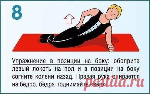 Новости