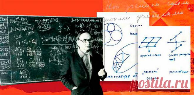 Он ничего не делал вполсилы. Памяти Н.Н. Яненко
Н. Н. Яненко ведет семинар в Отделе численных методов механики сплошной среды (ВЦ ВН СССР). 1964 г. Рабочие материалы Н. Н. Янен Н. Н. Яненко ведет семинар в Отделе численных методов механики сплошной среды (ВЦ ВН СССР). 1964 г. Рабочие материалы Н. Н. Янен 22 мая исполнилось 100 лет со дня рождения академика Николая Николаевича Яненко Всемирно […]
Читай дальше на сайте. Жми подробнее ➡