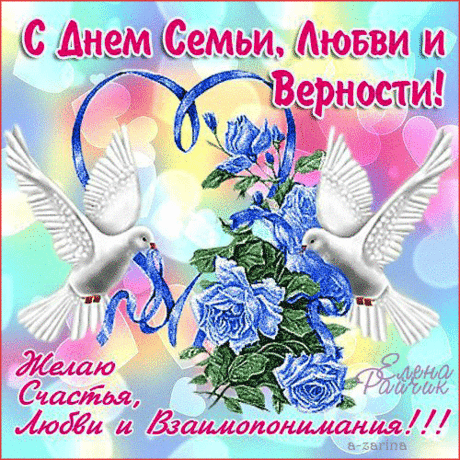 Плейкаст «Пусть все на свете осознают, что в жизни главное семья! Я в этот день вас поздравляю»