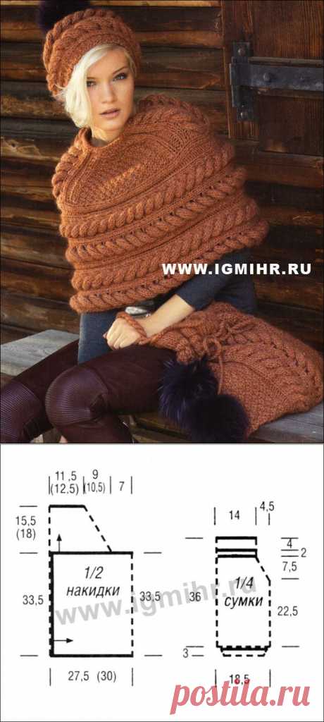 Потрясающий комплект терракотового цвета, с косами
