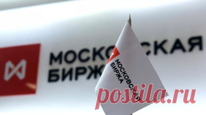 США разрешили операции с Мосбиржей и Национальным клиринговым центром. Соединённые Штаты разрешили операции с Мосбиржей, Национальным клиринговым центром и Национальным расчётным депозитарием до 12 октября 2024 года. Читать далее