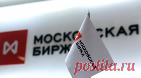 США разрешили операции с Мосбиржей и Национальным клиринговым центром. Соединённые Штаты разрешили операции с Мосбиржей, Национальным клиринговым центром и Национальным расчётным депозитарием до 12 октября 2024 года. Читать далее