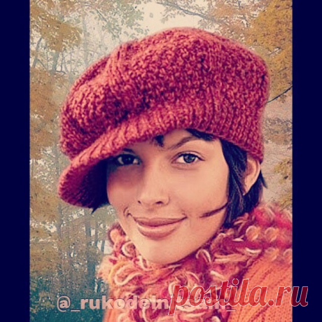 Интересный головной убор. Кепи. 
Три варианта с описанием.
Полистайте👉🏼
.
.
.
.
#фотоизяндекса #крючок #спицы #схемаузора #мк #мастеркласс #кардиган #вязаниеспицами #шапка
#описаниевязания #вязание #knitting #вяжемсами #knit #wool #полезности #вяжутнетолькобабушки #вяжутвсе #вяжутвсекромебабушек #люблювязать #вязаниемоялюбовь #рукоделие #ручнаяработа #хендмейд #handmade #своимируками #hm #описание #свитер