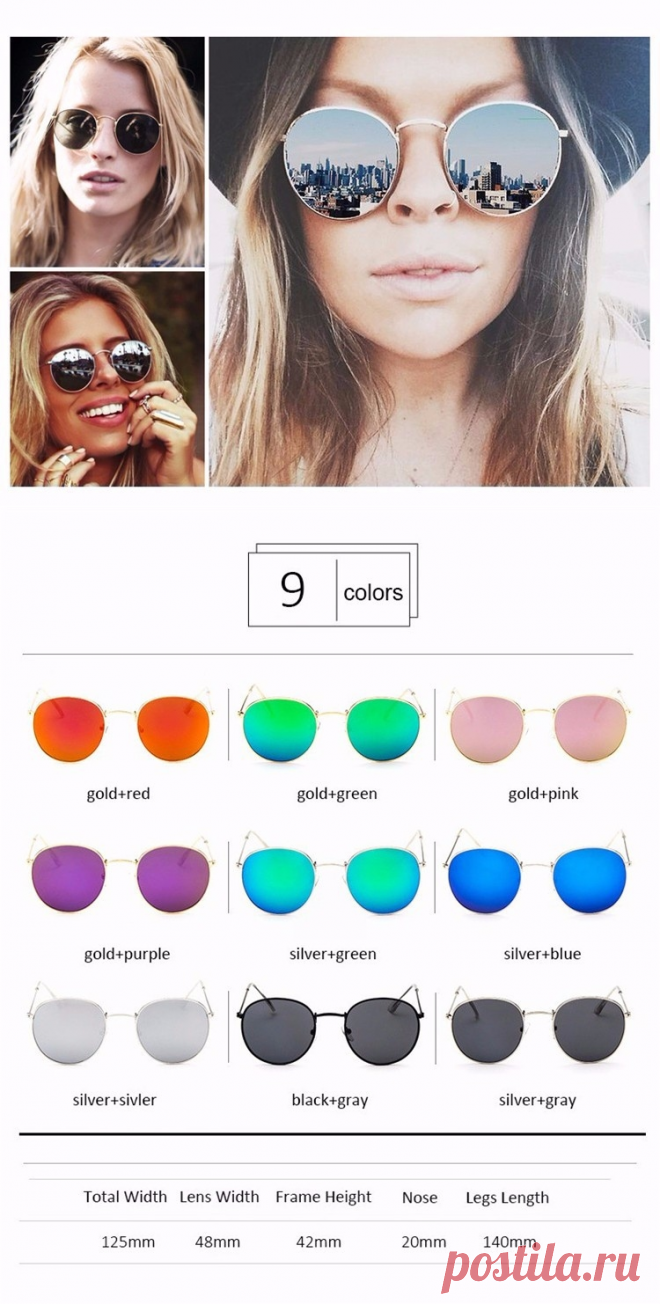 Округлые очки от солнца с тонкой металлической оправой (в наличии черные и зеркальные: синие, фиолетовые, голубые) - Солнцезащитные очки и аксессуары / СЮРПРАЙЗ