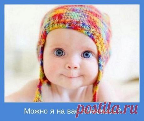 Помните, что дети ваши будут обходиться с вами так же, как вы обходитесь со своими родителями. 
 Фалес