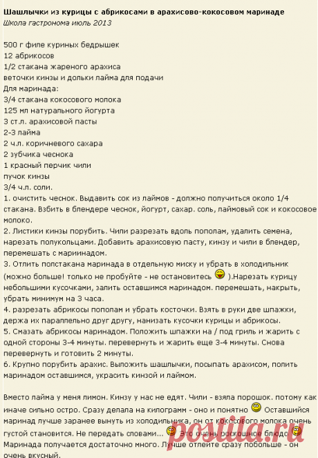 :: Просмотр темы - Абрикосы и персики - выпечка и много других вкусных рецептов