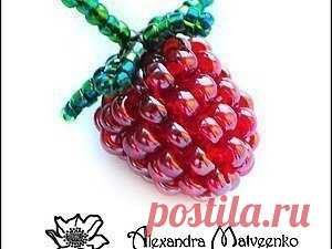 Обожаю бисерные ягодки, от них столько положительных эмоций!!!