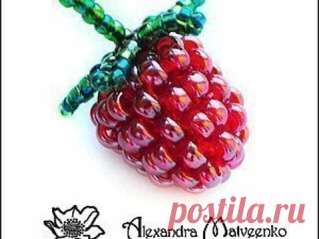 Обожаю бисерные ягодки, от них столько положительных эмоций!!!