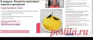 Скриншот-09-06-2025 18:31:32.jpg