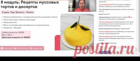 Скриншот-09-06-2025 18:31:32.jpg