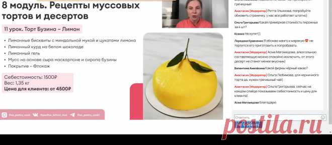 Скриншот-09-06-2025 18:31:32.jpg