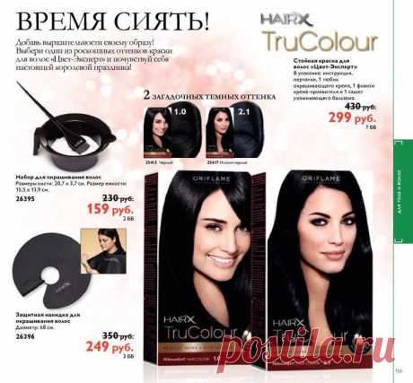 интернет магазин