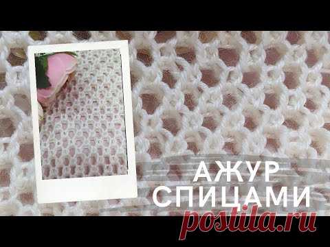 Новый узор спицами!!! Ажур спицами. Двойная лицевая. Узор для палантина , французской кофты, снуда