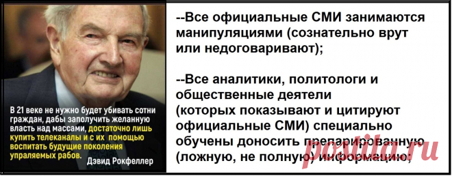 (21) Одноклассники