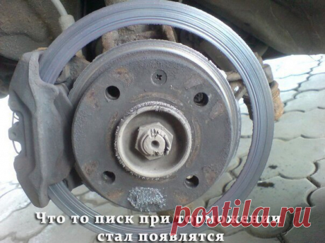 автомобиль