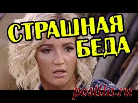 НОВОСТИ ДОМ 2 на 6 дней раньше (Эфир 19.10.2016)