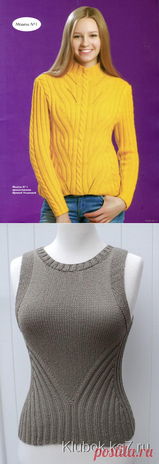 СВИТЕРОК, КОТОРЫЙ СТРОЙНИТ