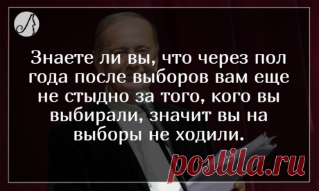 Задорнов: “В Кремле неприступные только стены” - шутки, вырезанные из телепередач | Личности | Яндекс Дзен