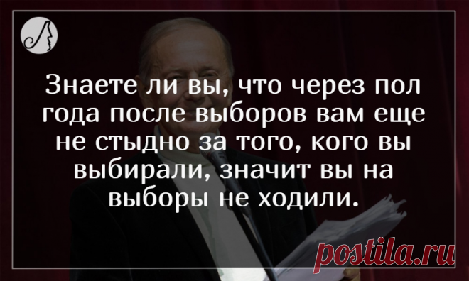 Задорнов: “В Кремле неприступные только стены” - шутки, вырезанные из телепередач | Личности | Яндекс Дзен